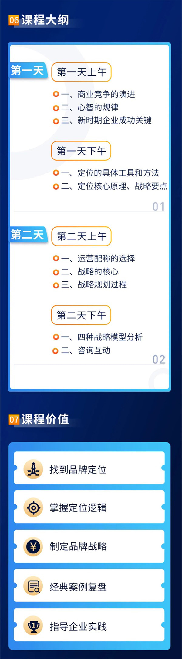 &#108;&#101;&#121;&#117;&#20048;&#40060;